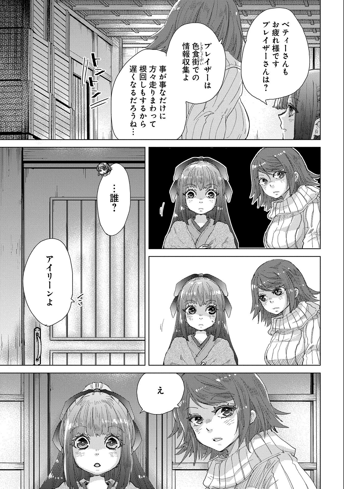 38