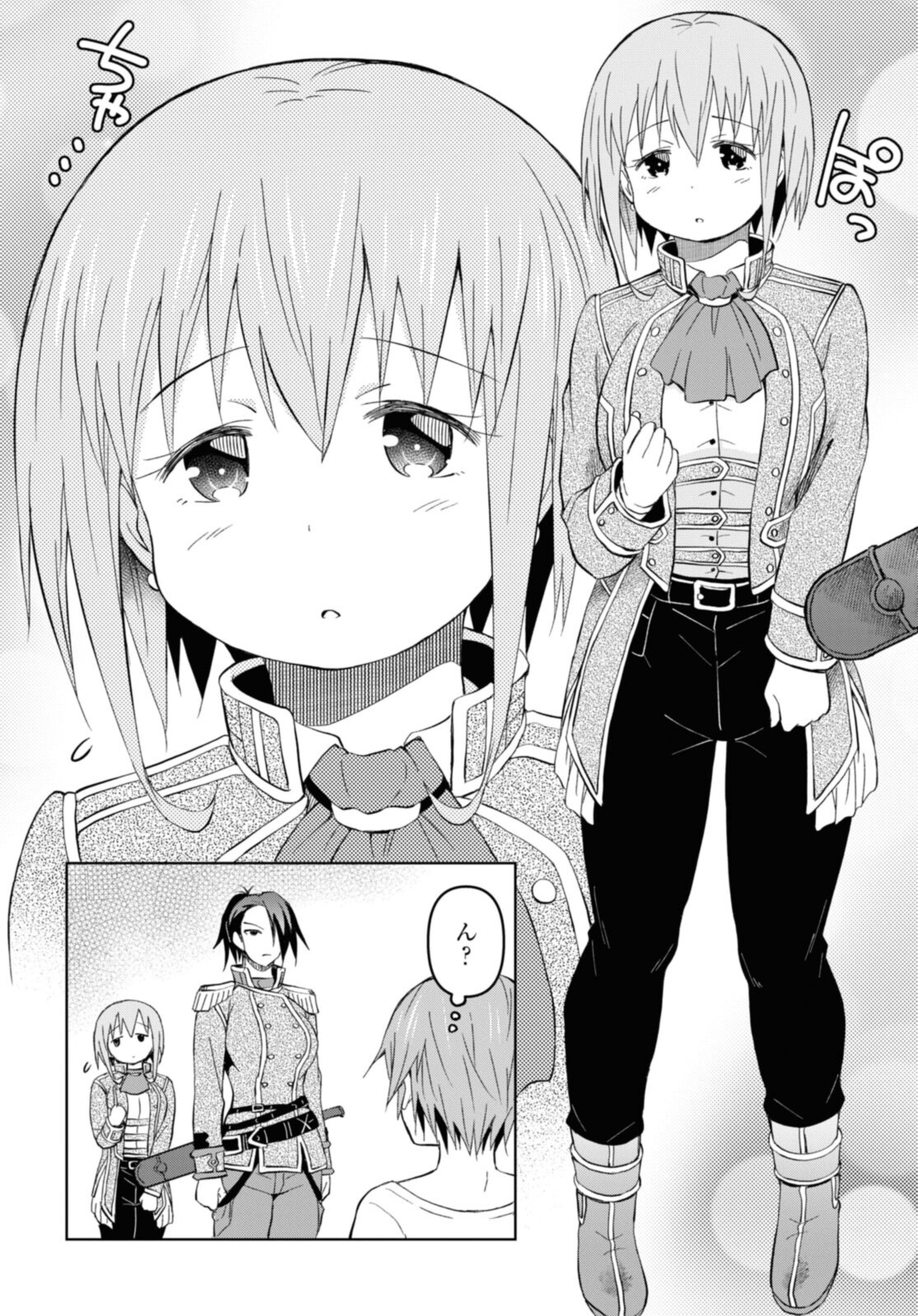 ダンジョン島で宿屋をやろう！ 創造魔法を貰った俺の細腕繫盛記 - raw - 第15.2話 - https://jpee.aabb.to/JPEE/94202/kraska5dy1s.jpg