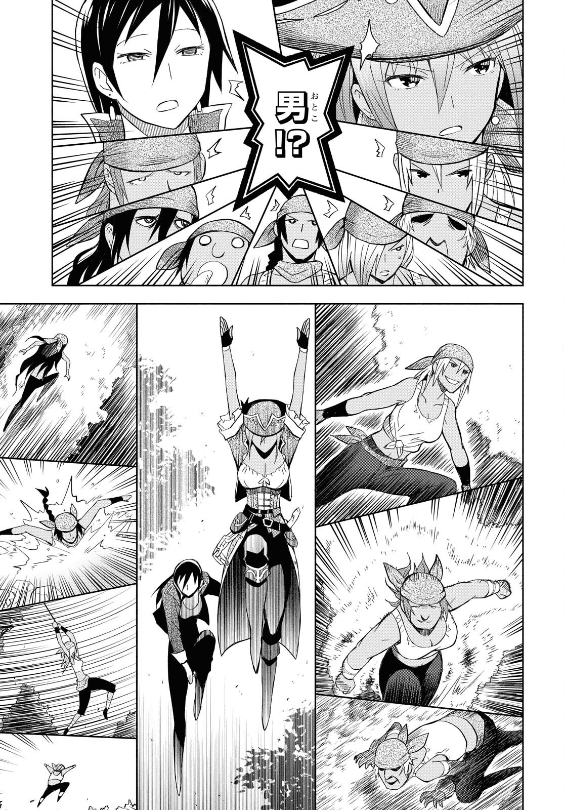 ダンジョン島で宿屋をやろう！ 創造魔法を貰った俺の細腕繫盛記 - raw - 第7話 - https://jpee.aabb.to/JPEE/94203/awvi2jcs3dd.jpg