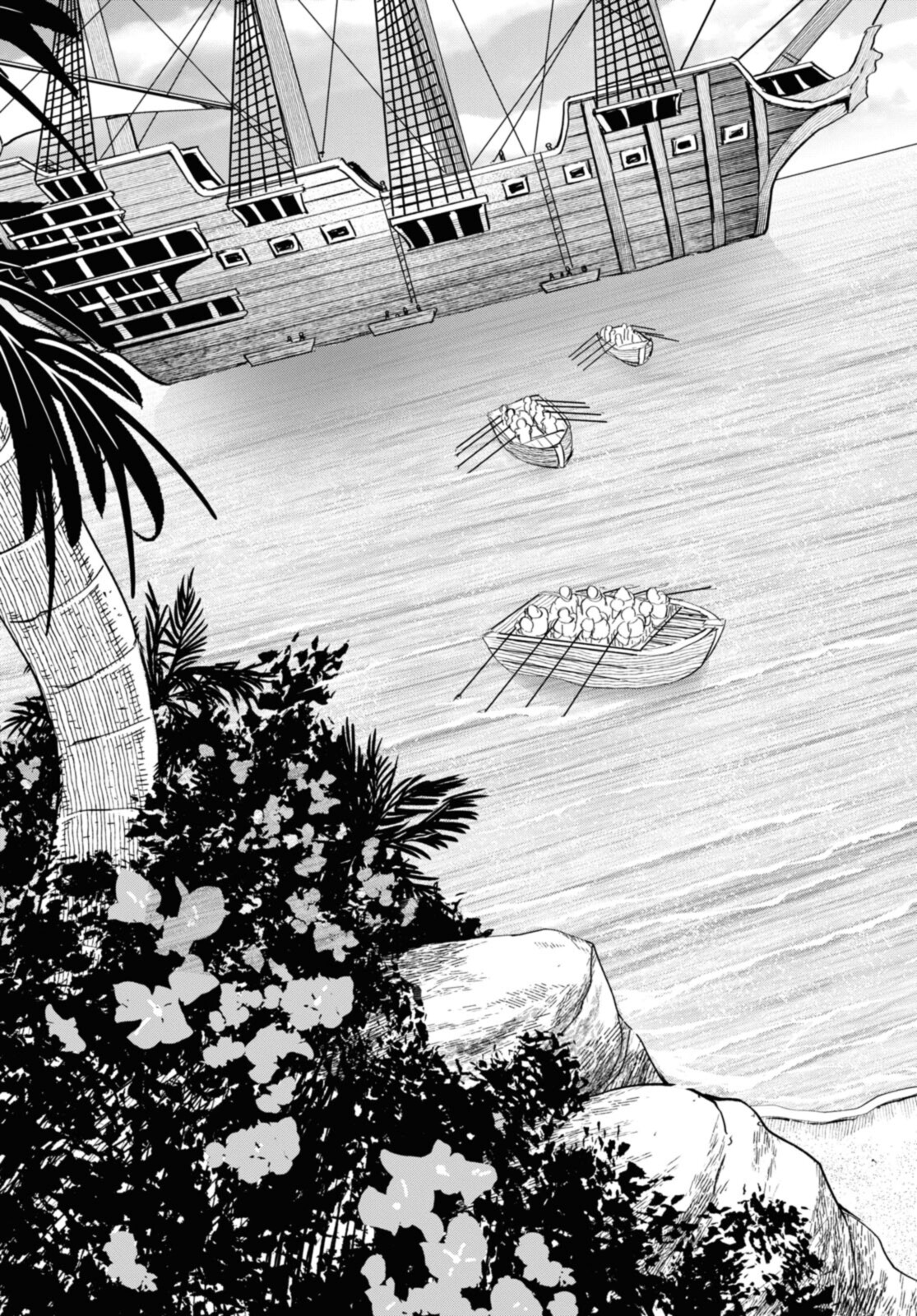 ダンジョン島で宿屋をやろう！ 創造魔法を貰った俺の細腕繫盛記 - raw - 第15.1話 - https://jpee.aabb.to/JPEE/94210/bf4kb3ys3t1.jpg