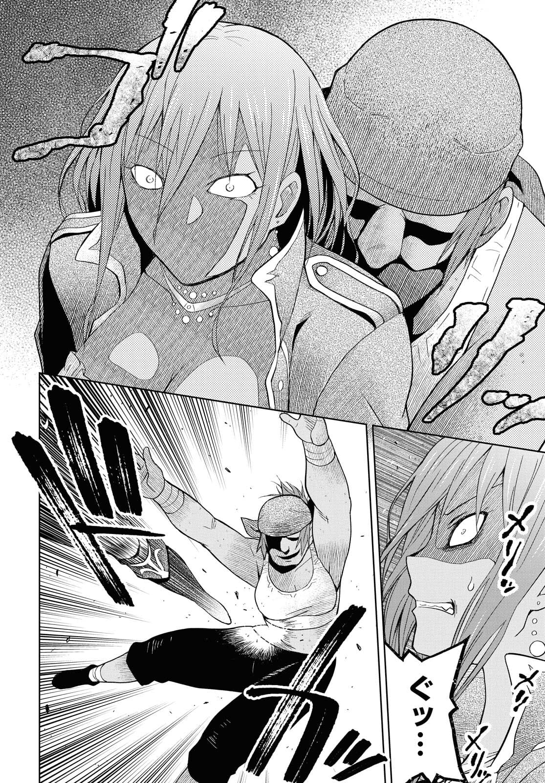 ダンジョン島で宿屋をやろう！ 創造魔法を貰った俺の細腕繫盛記 - raw - 第8話 - https://jpee.aabb.to/JPEE/94219/bbamc20jq11.jpg