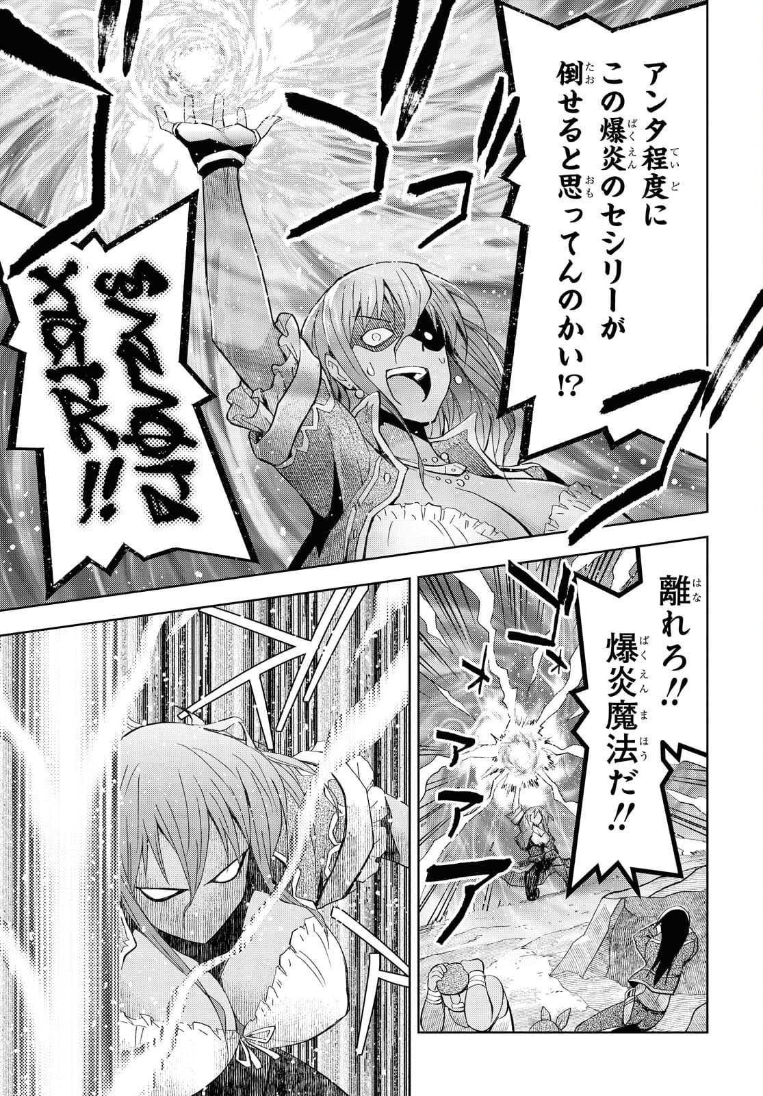 ダンジョン島で宿屋をやろう！ 創造魔法を貰った俺の細腕繫盛記 - raw - 第8話 - https://jpee.aabb.to/JPEE/94219/srphtttudzs.jpg