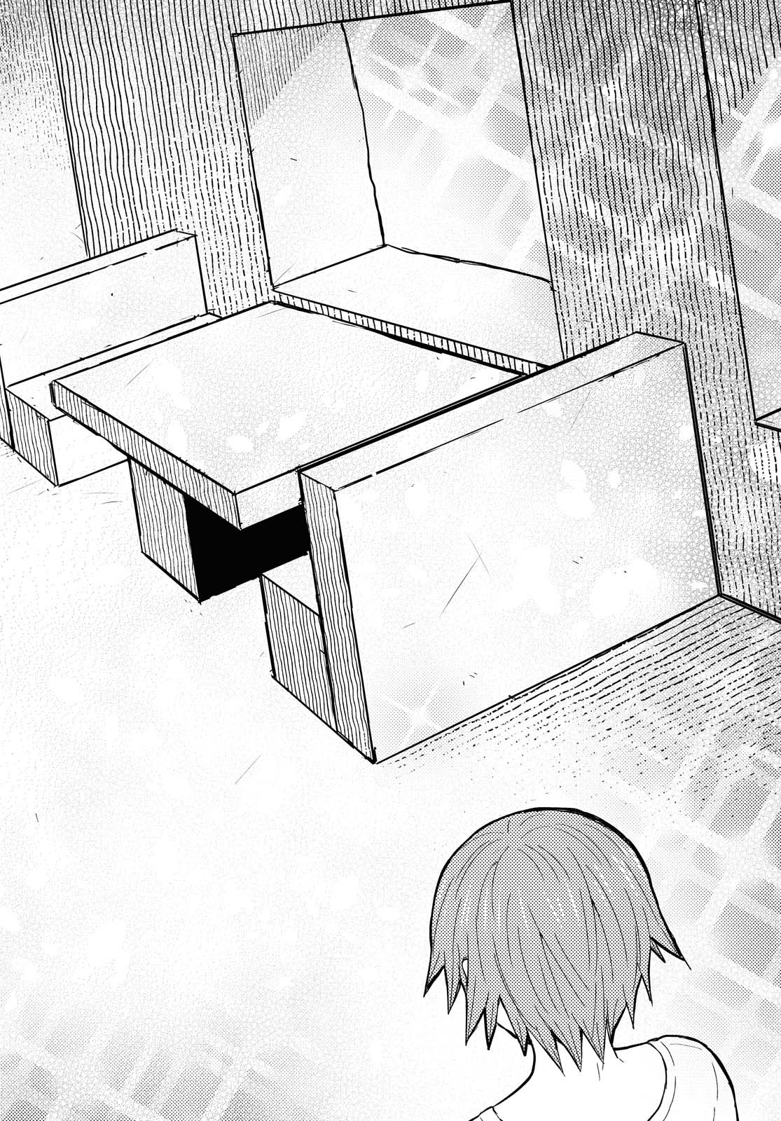 ダンジョン島で宿屋をやろう！ 創造魔法を貰った俺の細腕繫盛記 - raw - 第4話 - https://jpee.aabb.to/JPEE/94226/0qn51pabvtb.jpg