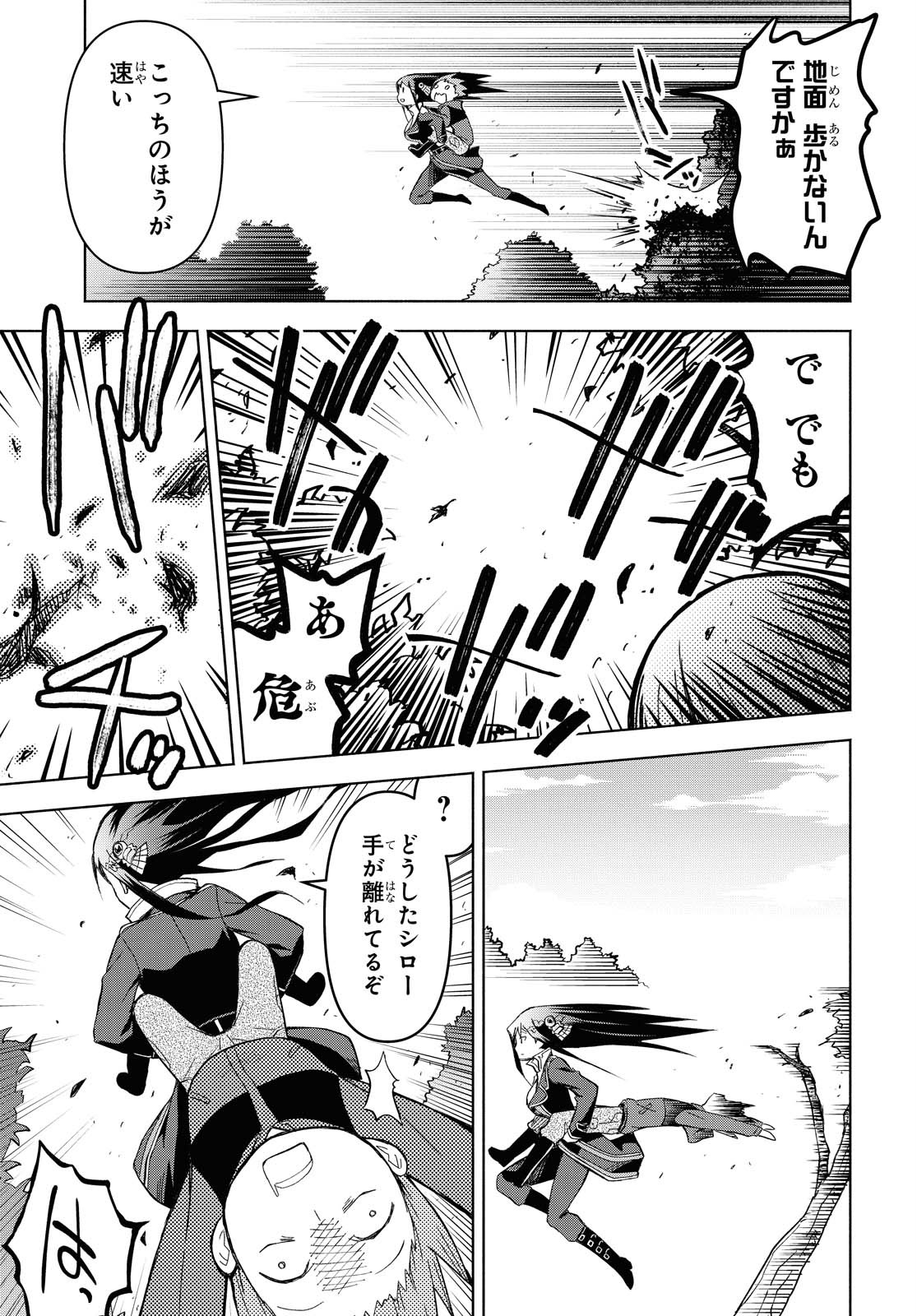 ダンジョン島で宿屋をやろう！ 創造魔法を貰った俺の細腕繫盛記 - raw - 第4話 - https://jpee.aabb.to/JPEE/94226/a2yfwpbvc2b.jpg