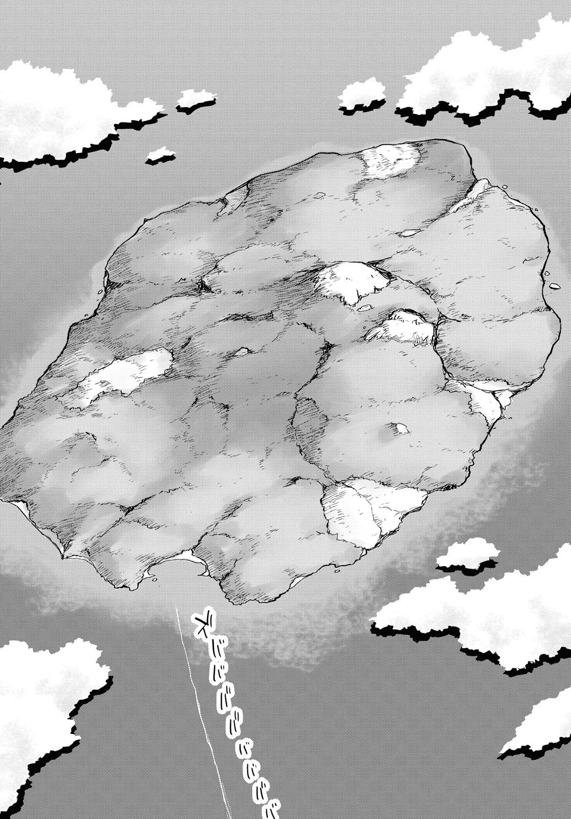 ダンジョン島で宿屋をやろう！ 創造魔法を貰った俺の細腕繫盛記 - raw - 第4話 - https://jpee.aabb.to/JPEE/94226/lq50taopflw.jpg