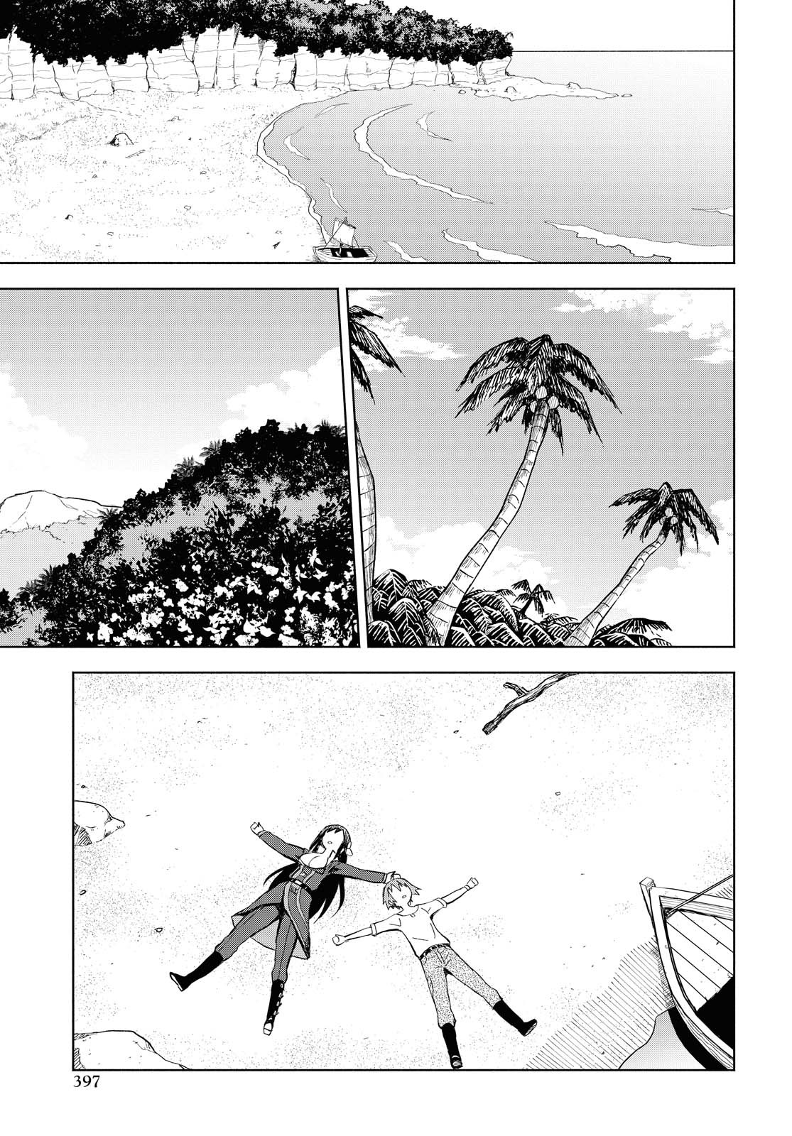 ダンジョン島で宿屋をやろう！ 創造魔法を貰った俺の細腕繫盛記 - raw - 第4話 - https://jpee.aabb.to/JPEE/94226/wvtfgdkspjv.jpg