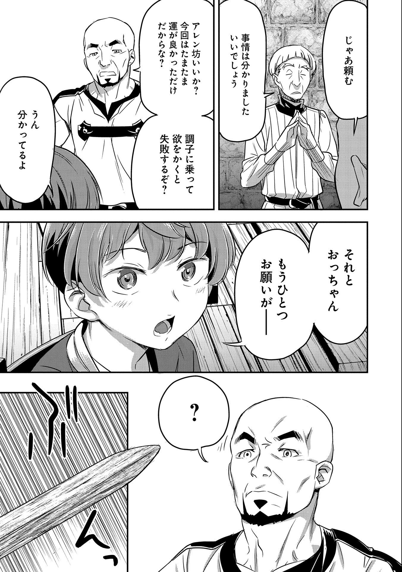 23