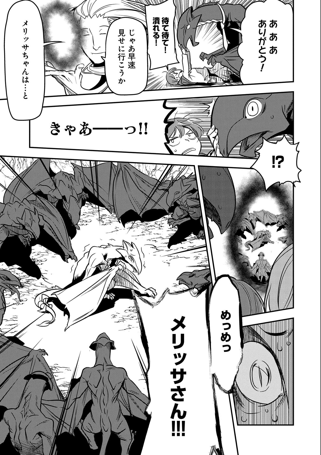 31