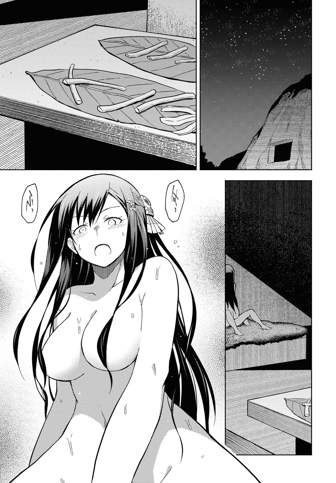 ダンジョン島で宿屋をやろう！ 創造魔法を貰った俺の細腕繫盛記 - raw - 第5話 - https://jpee.aabb.to/JPEE/94230/4yopi4gmuwz.jpg