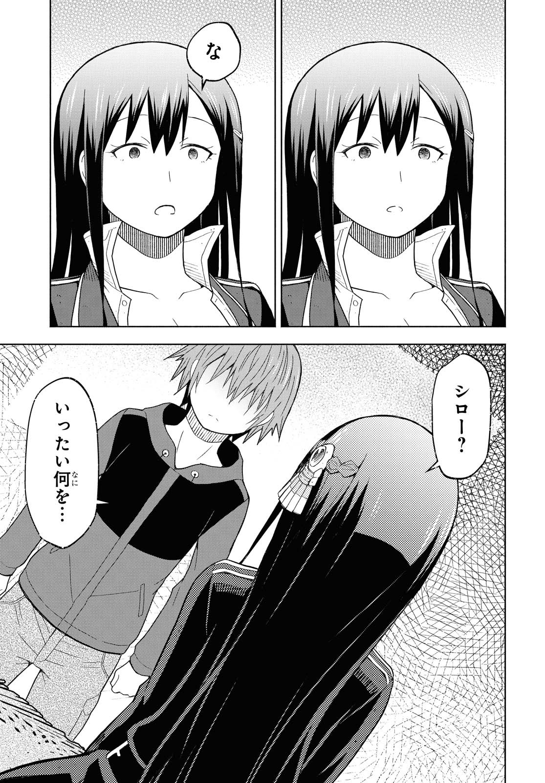 ダンジョン島で宿屋をやろう！ 創造魔法を貰った俺の細腕繫盛記 - raw - 第5話 - https://jpee.aabb.to/JPEE/94230/f23vcsvxj1m.jpg