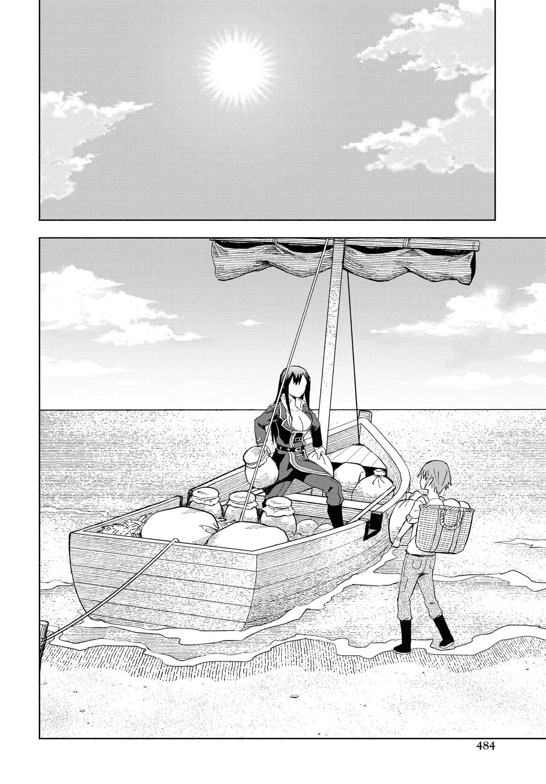 ダンジョン島で宿屋をやろう！ 創造魔法を貰った俺の細腕繫盛記 - raw - 第5話 - https://jpee.aabb.to/JPEE/94230/jzviebuu52s.jpg
