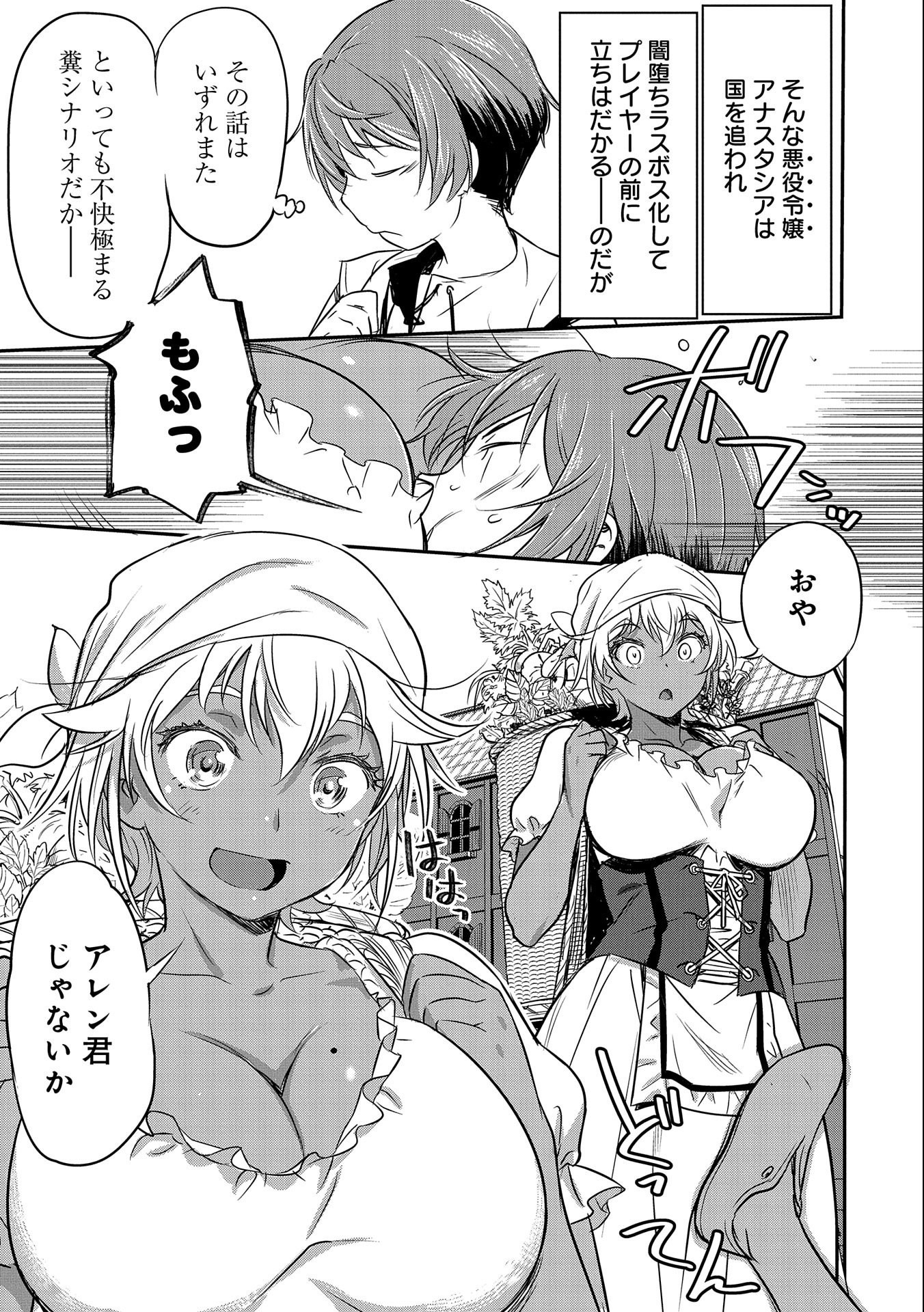 25