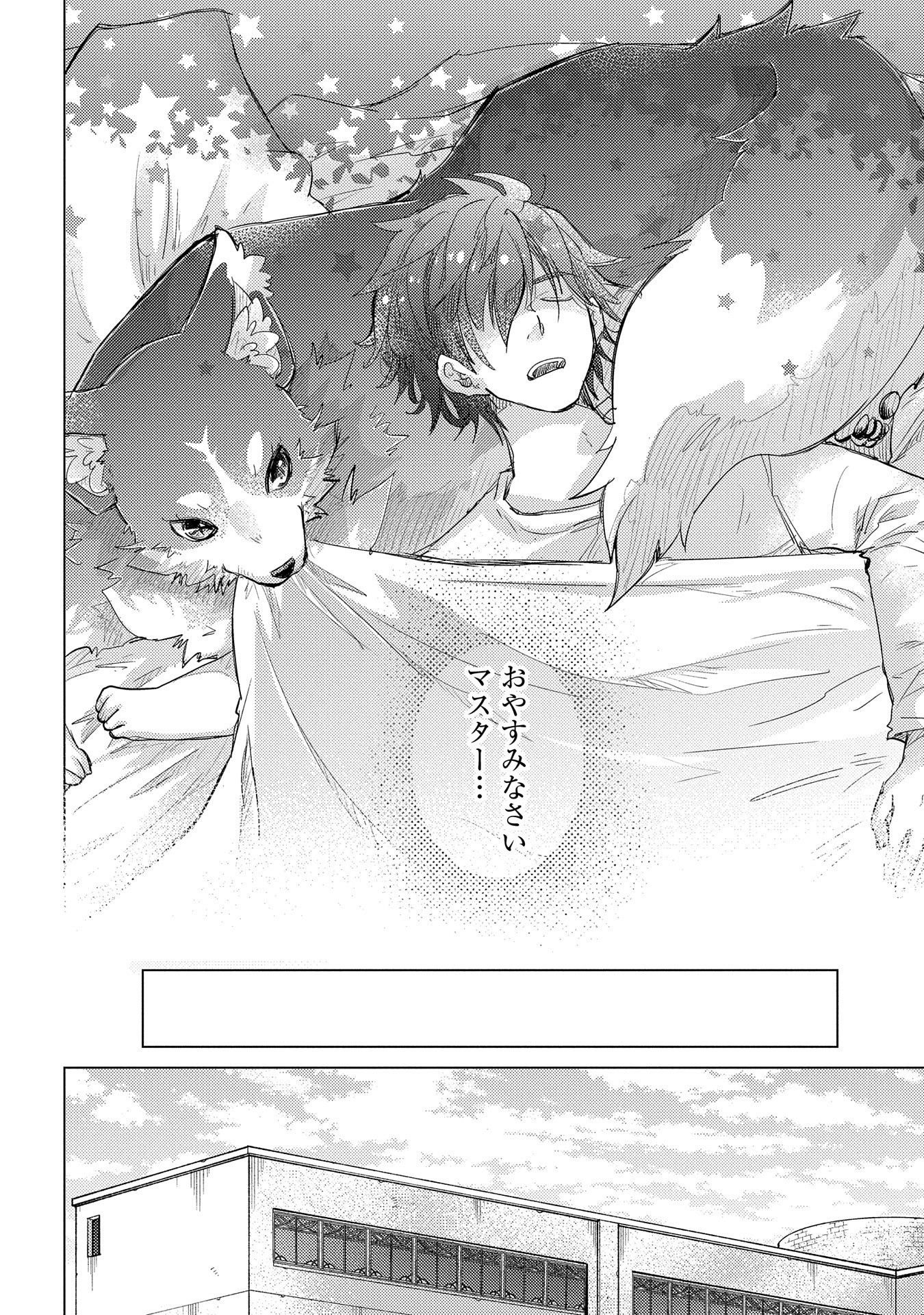 悠久の愚者アズリーの、賢者のすゝめ - raw - 第27話 - https://jpee.aabb.to/JPEE/94233/35u0hgjtoit.jpg