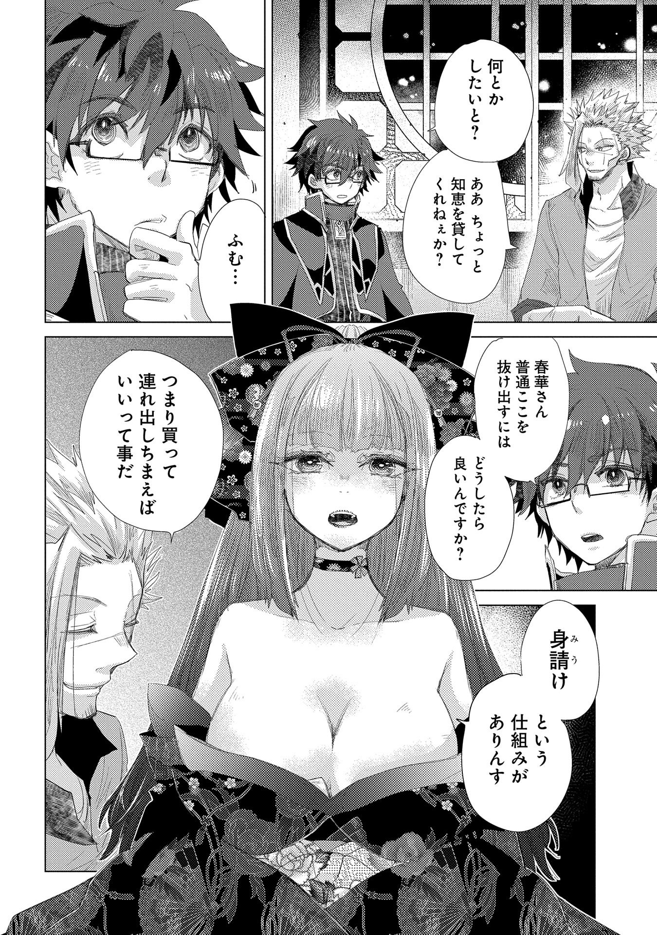 28