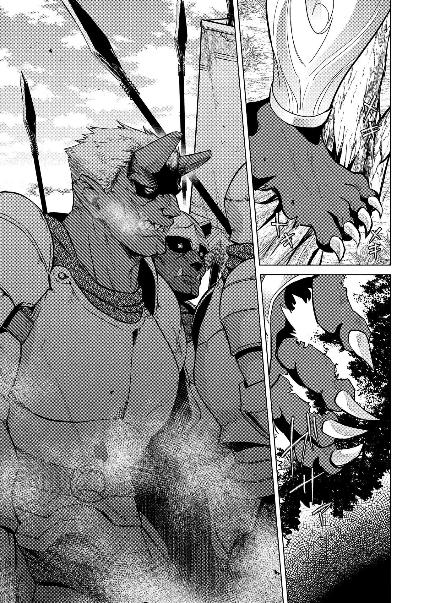 悠久の愚者アズリーの、賢者のすゝめ - raw - 第28話 - https://jpee.aabb.to/JPEE/94244/mghfwgdotsu.jpg