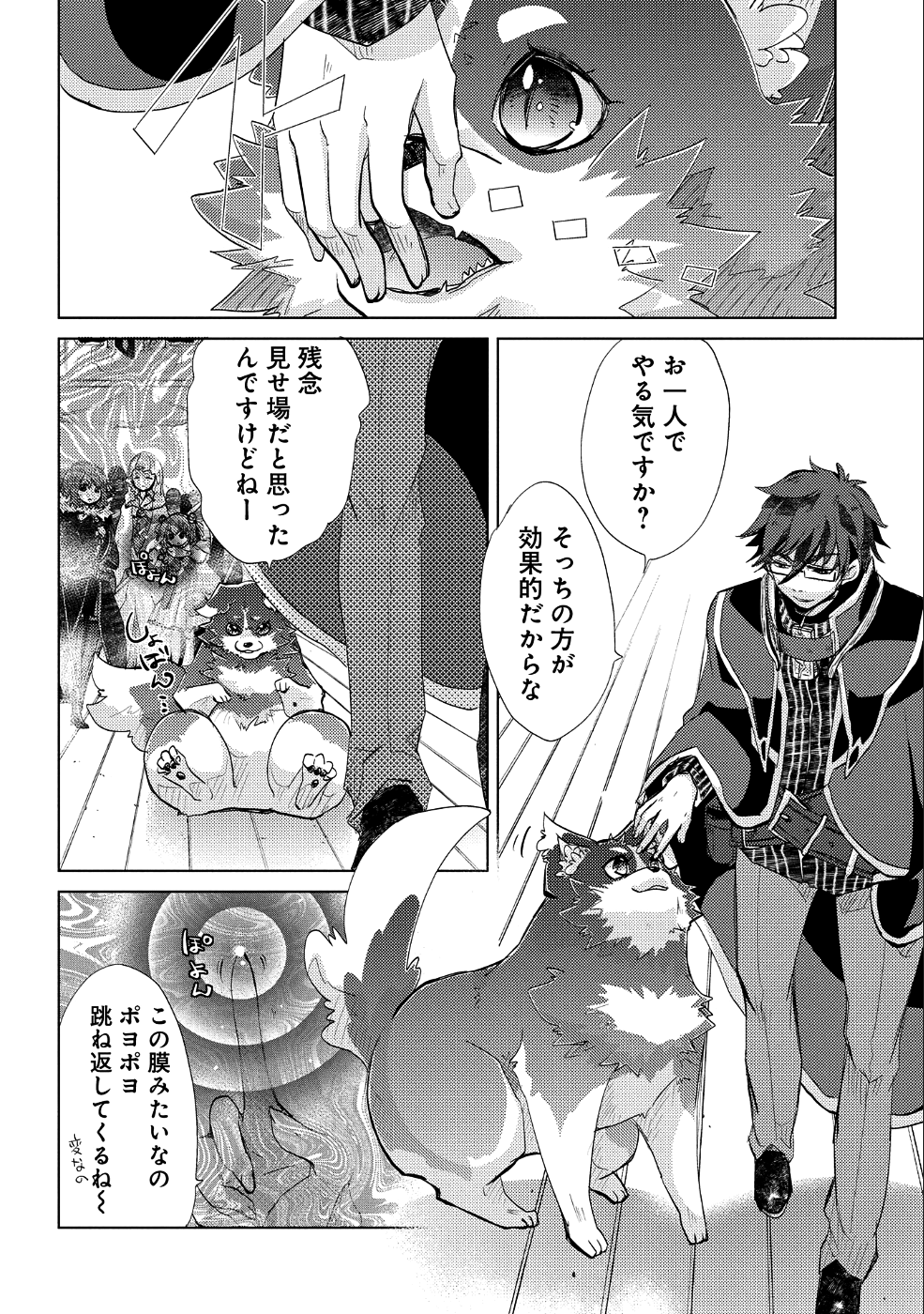 9
