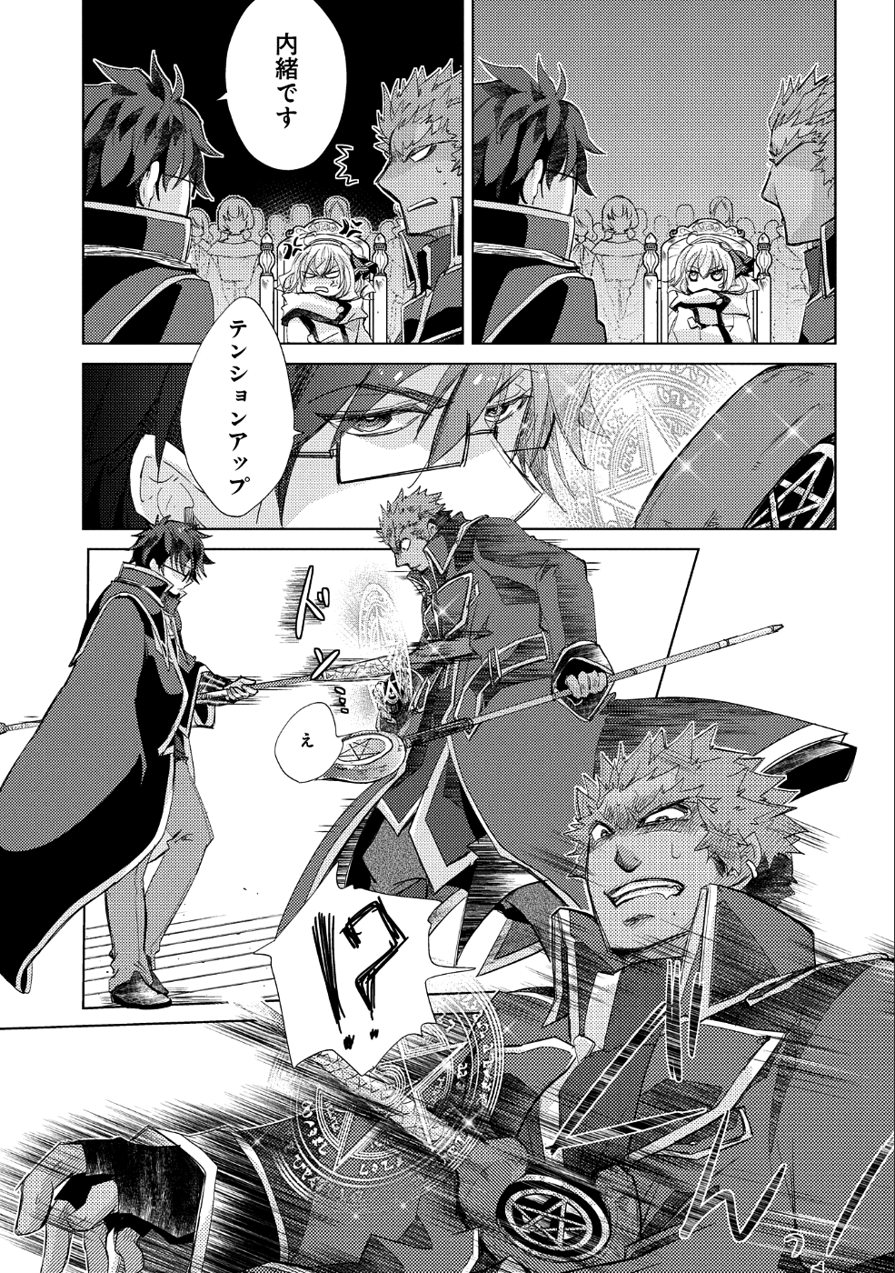 21
