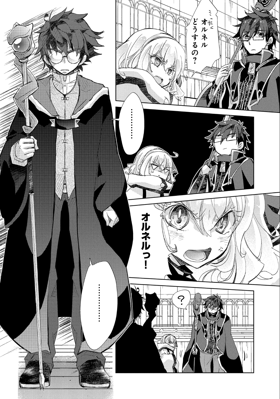 24