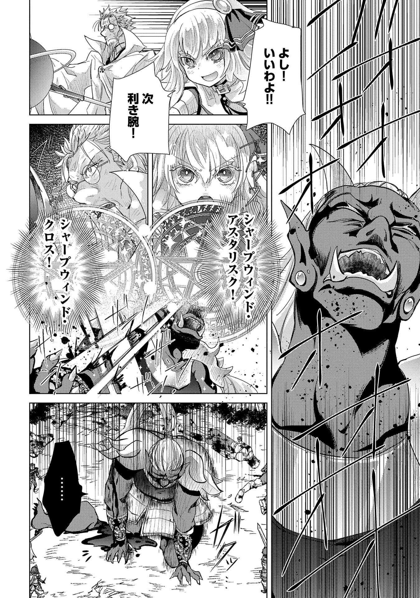 26