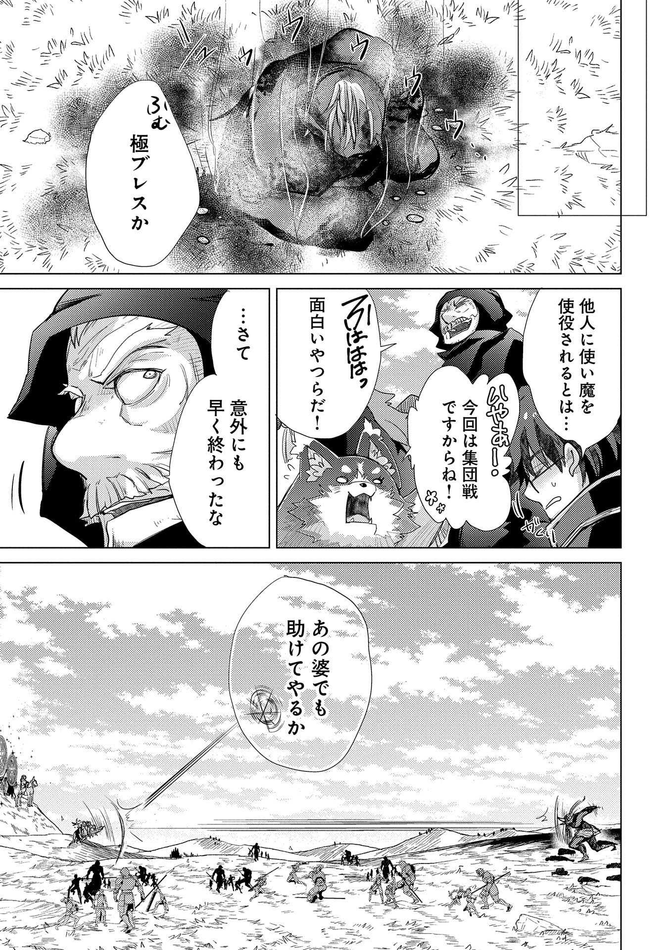 19