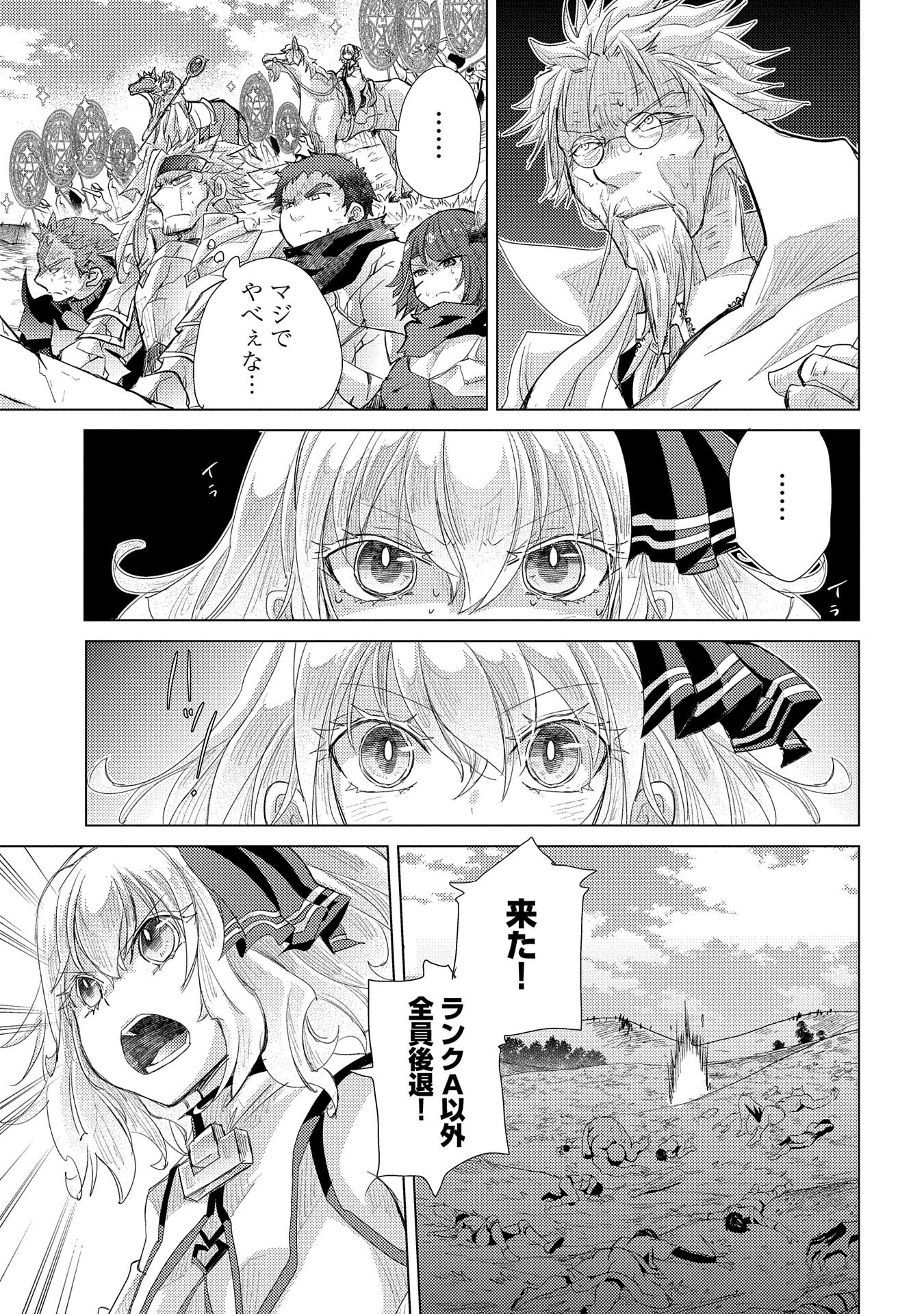 21