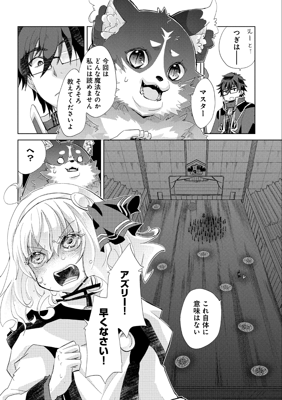 21
