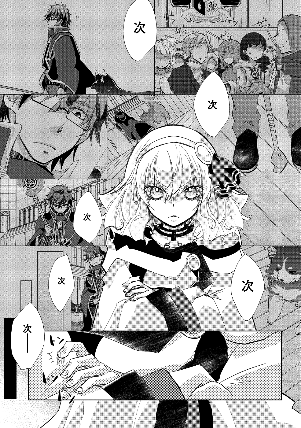 20