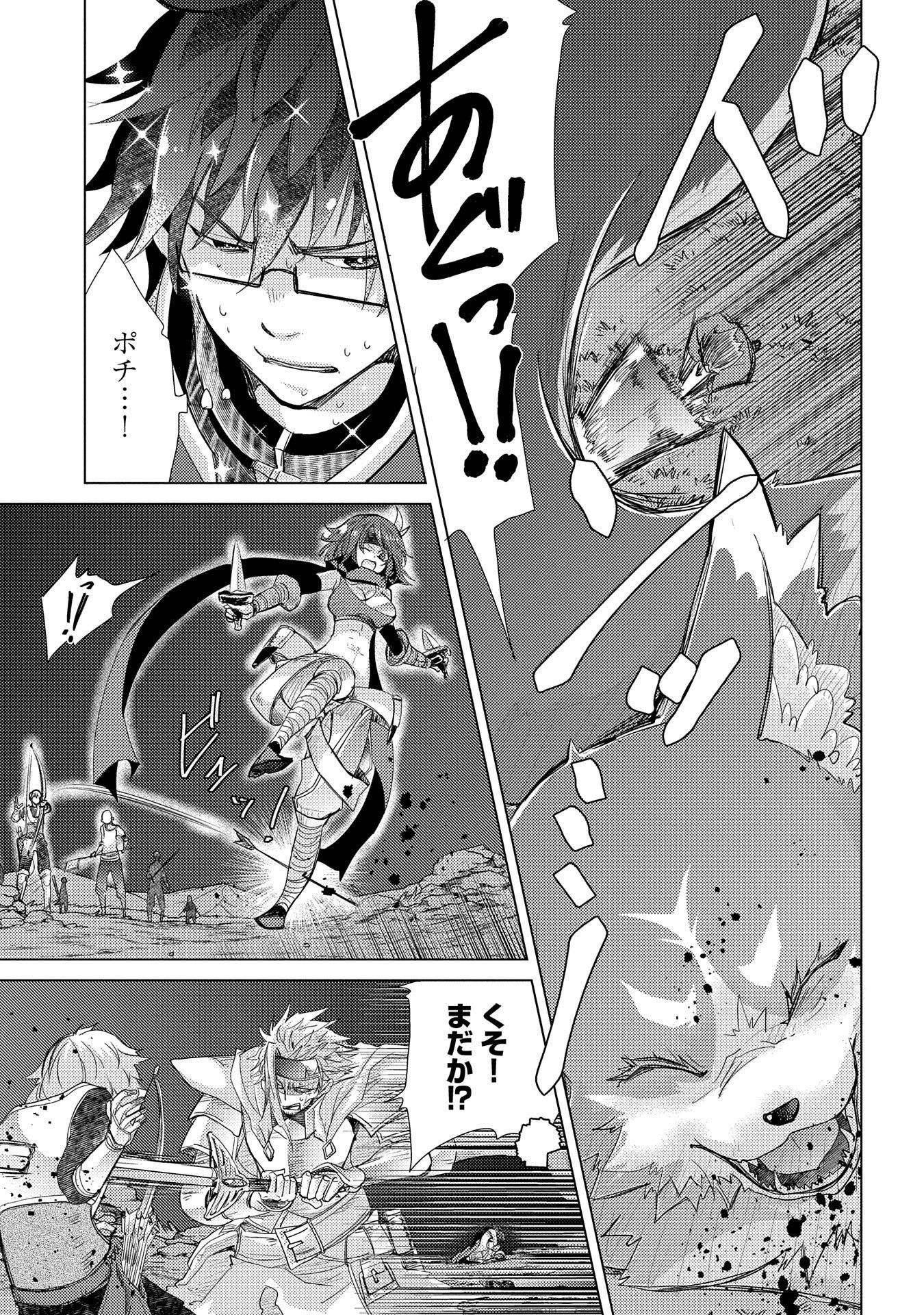 悠久の愚者アズリーの、賢者のすゝめ - raw - 第26話 - https://jpee.aabb.to/JPEE/94269/tzgpkllwgl1.jpg