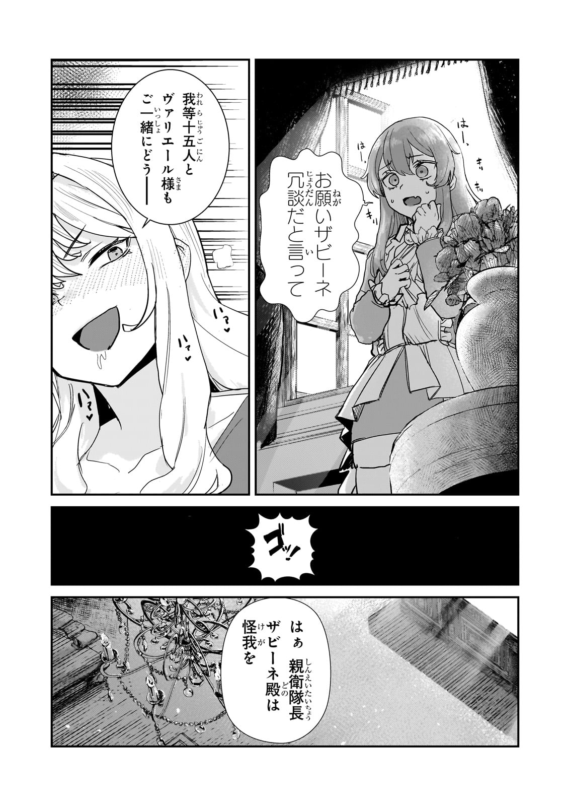 31
