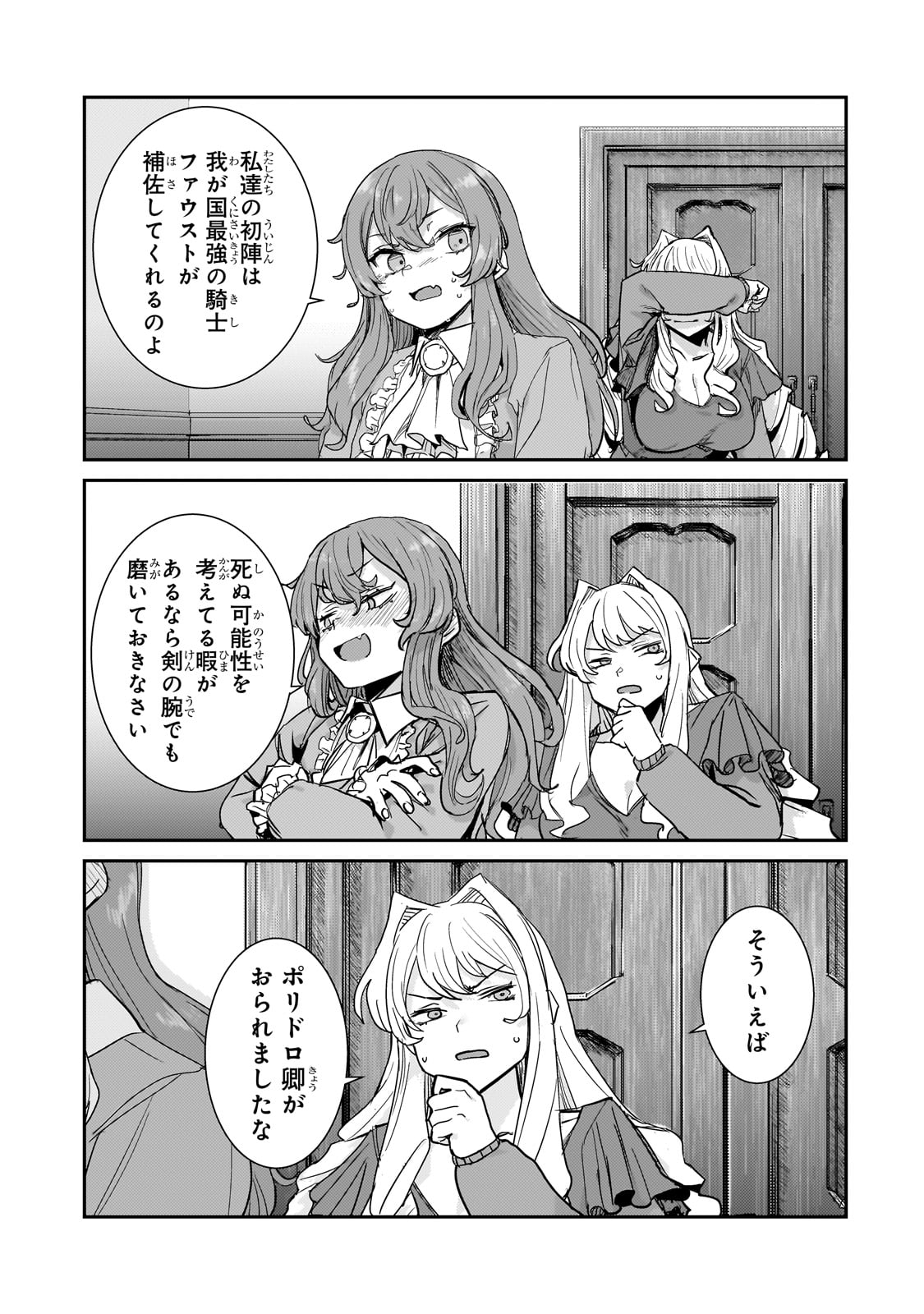 29