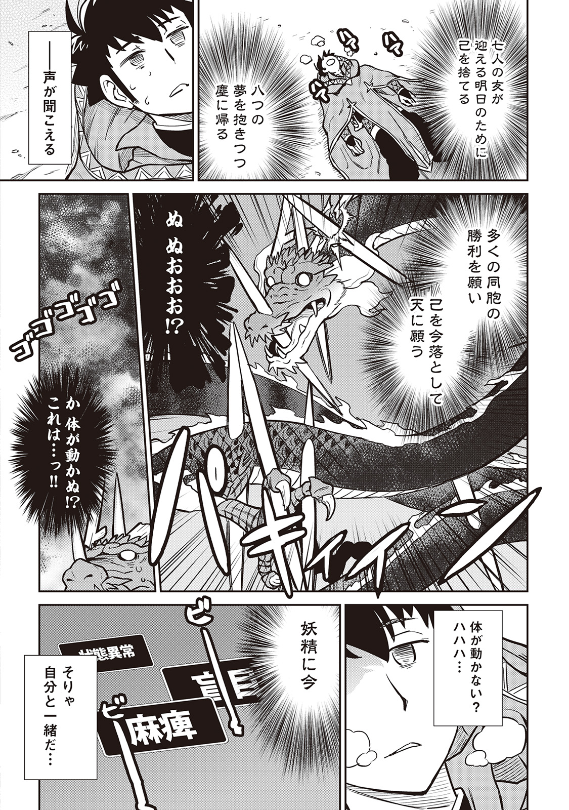 26