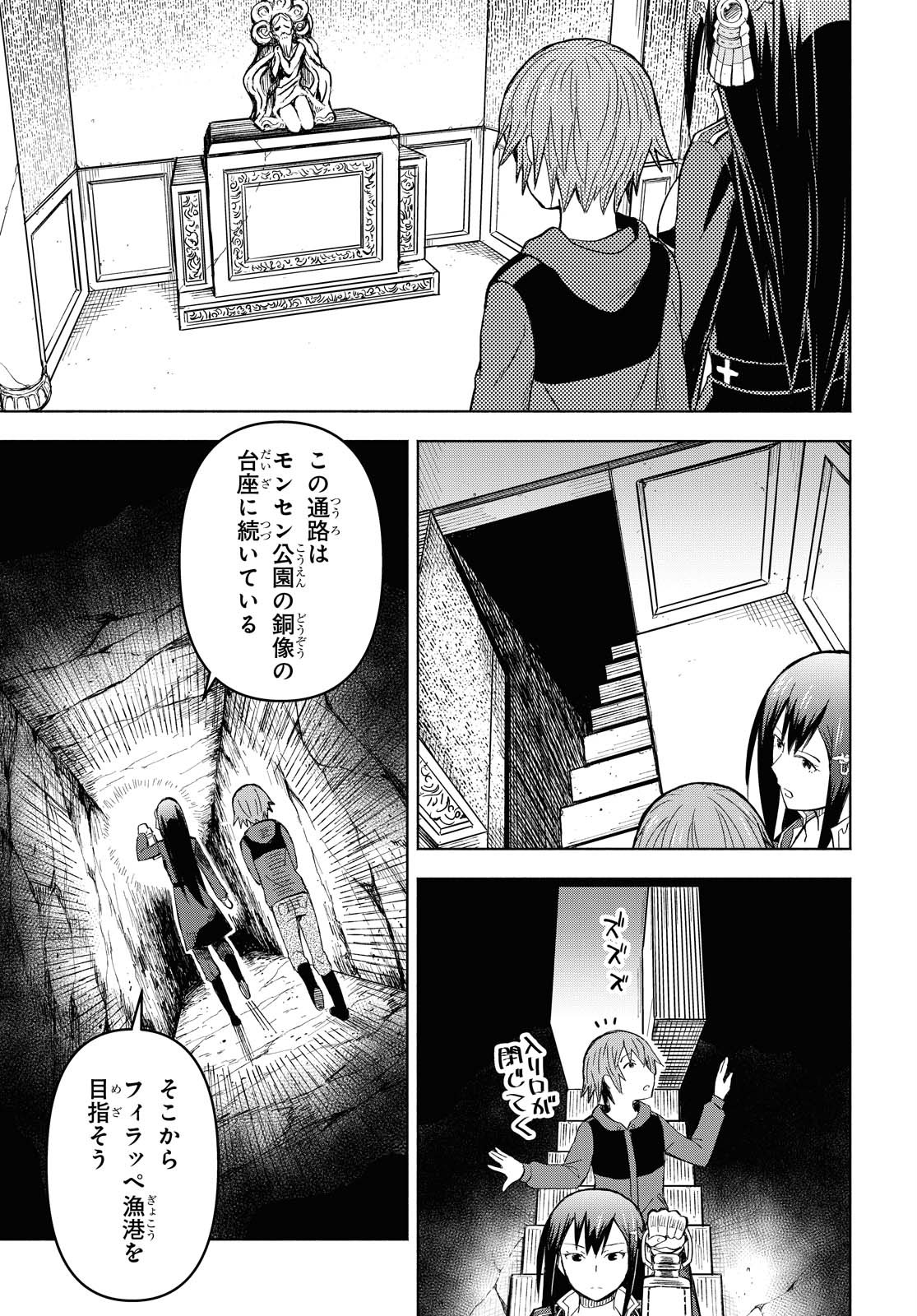 ダンジョン島で宿屋をやろう！ 創造魔法を貰った俺の細腕繫盛記 - raw - 第3話 - https://jpee.aabb.to/JPEE/94287/4v2vxyi0lzr.jpg