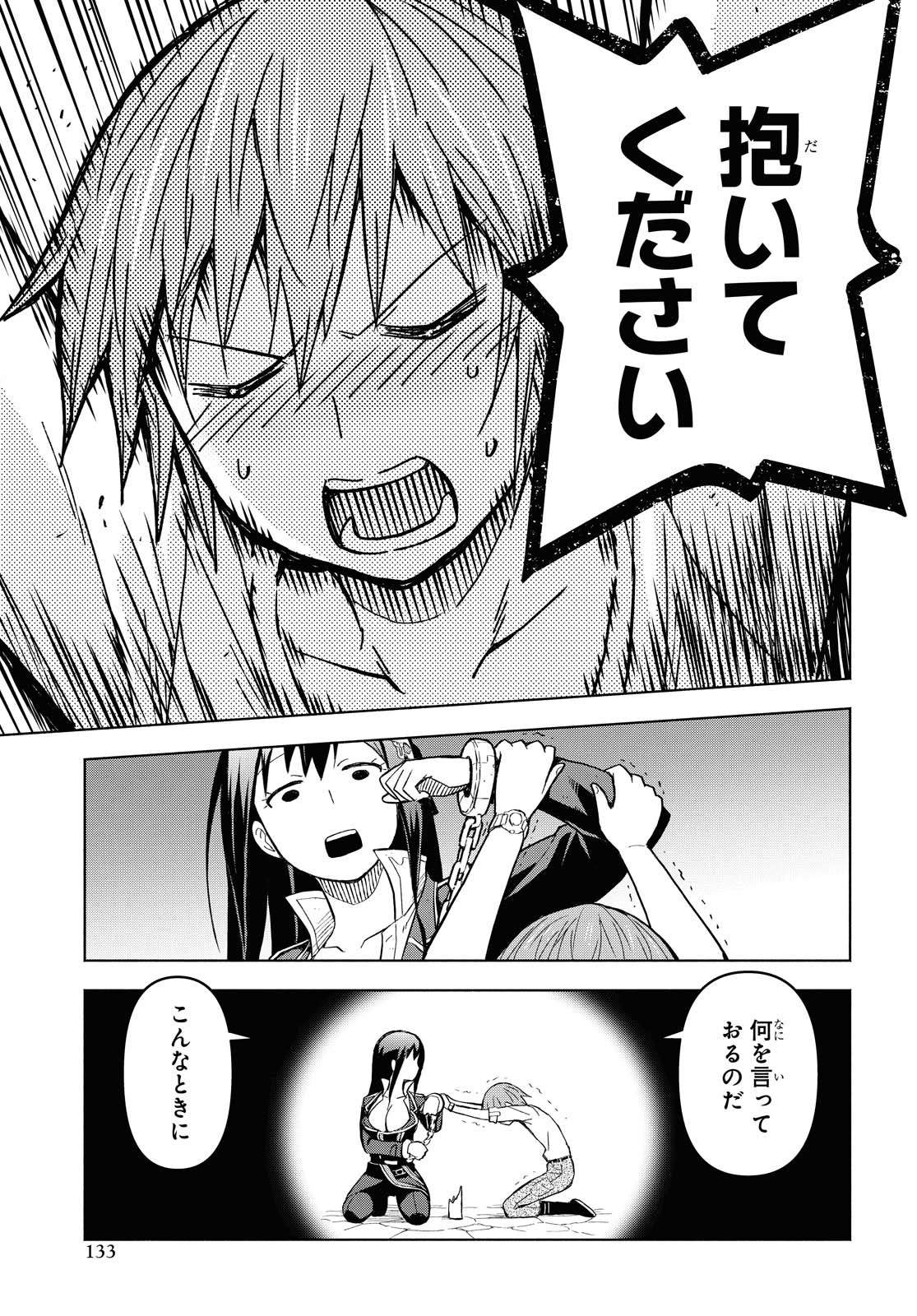 ダンジョン島で宿屋をやろう！ 創造魔法を貰った俺の細腕繫盛記 - raw - 第3話 - https://jpee.aabb.to/JPEE/94287/glyzf1e5s5b.jpg