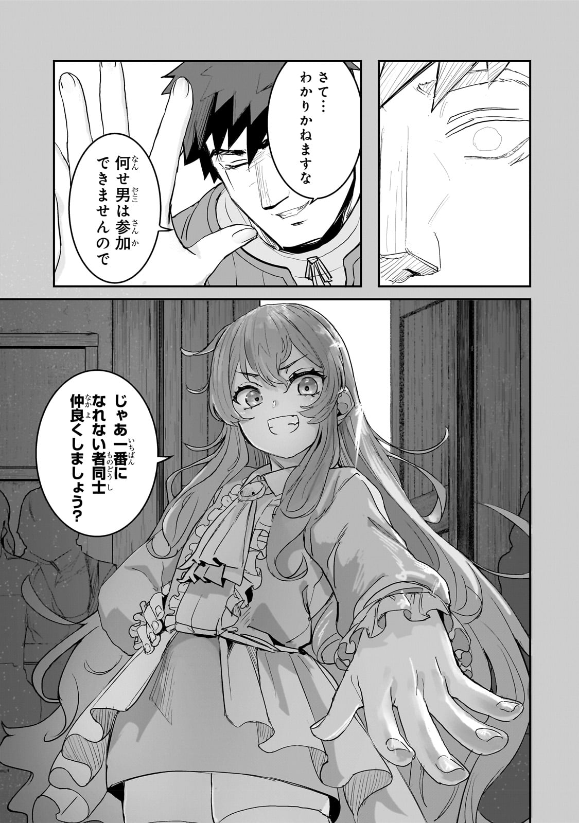 39