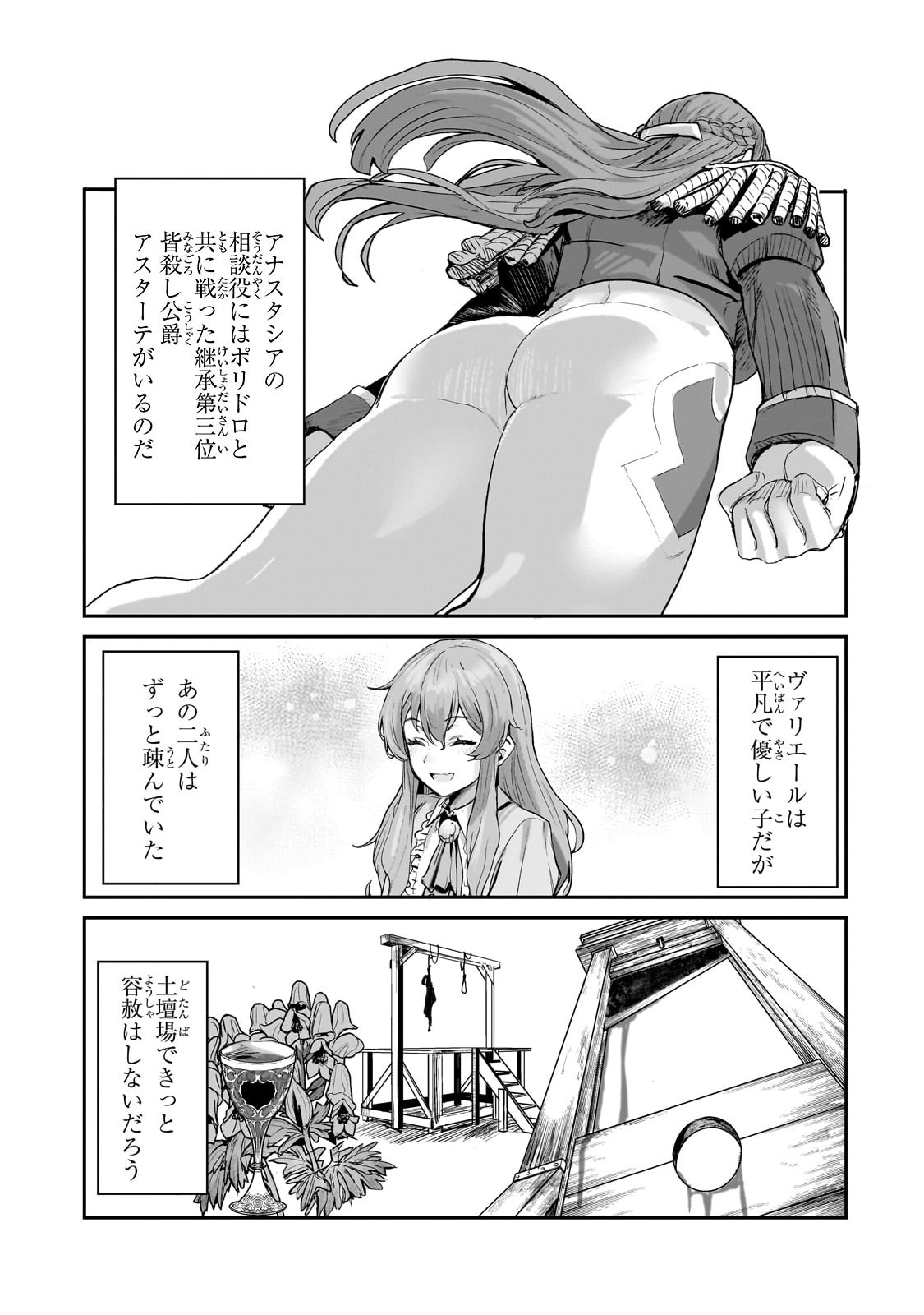 31