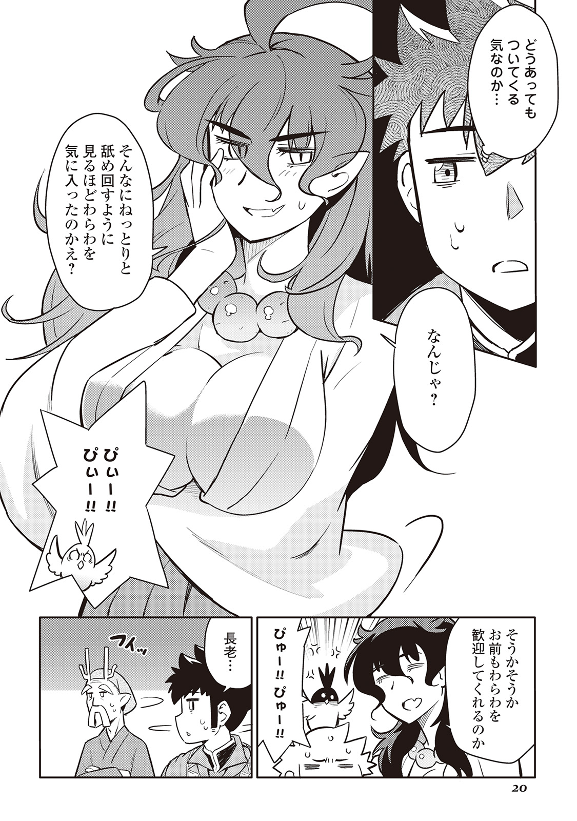 16