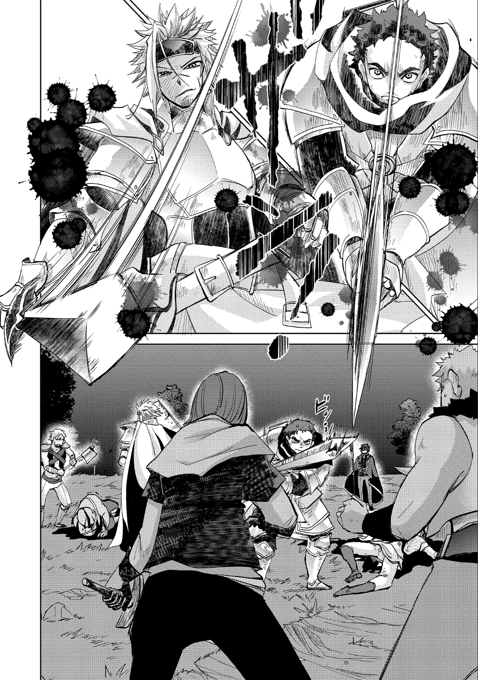 悠久の愚者アズリーの、賢者のすゝめ - raw - 第23話 - https://jpee.aabb.to/JPEE/94300/240j225kugs.jpg