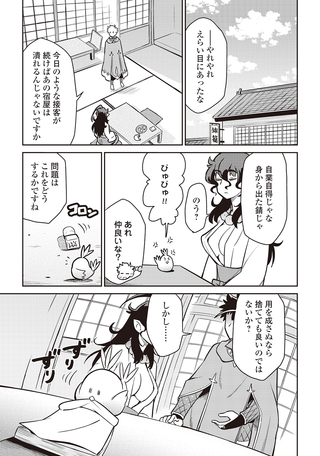 11