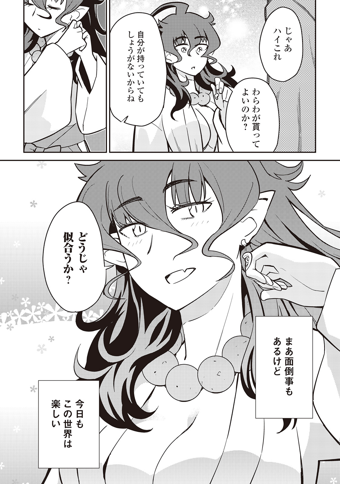 23