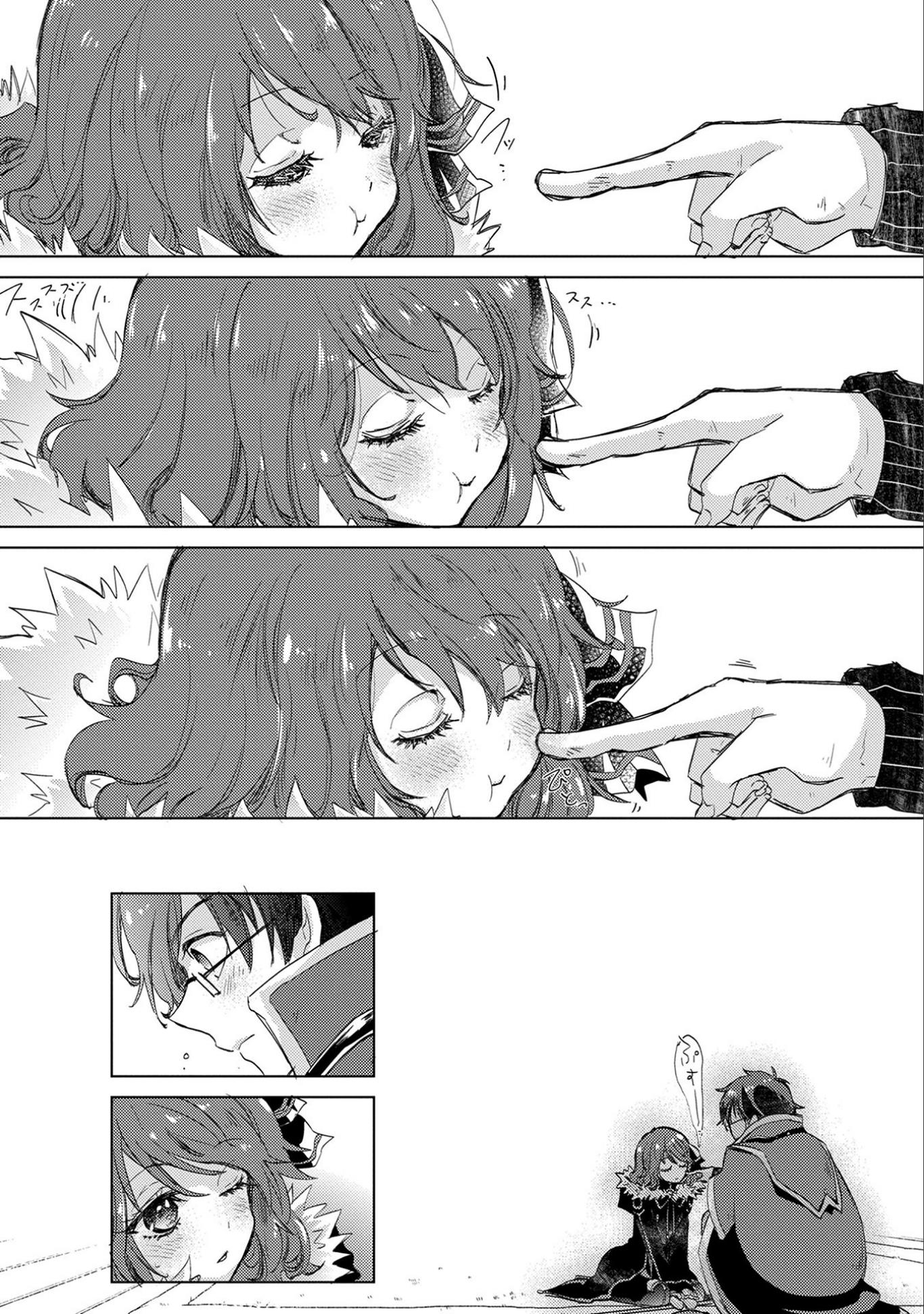悠久の愚者アズリーの、賢者のすゝめ - raw - 第13話 - https://jpee.aabb.to/JPEE/94308/mc14moczcfp.jpg