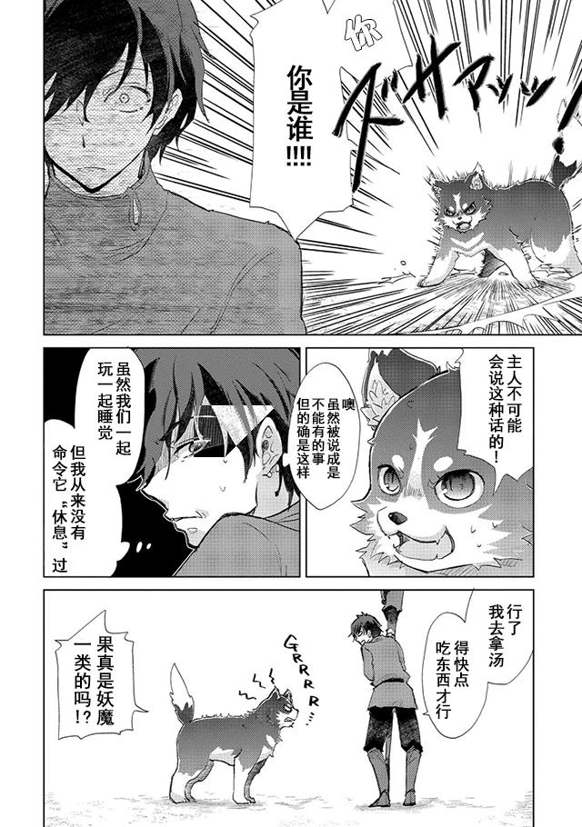 悠久の愚者アズリーの、賢者のすゝめ - raw - 第5話 - https://jpee.aabb.to/JPEE/94317/b4nv3cimy2k.jpg