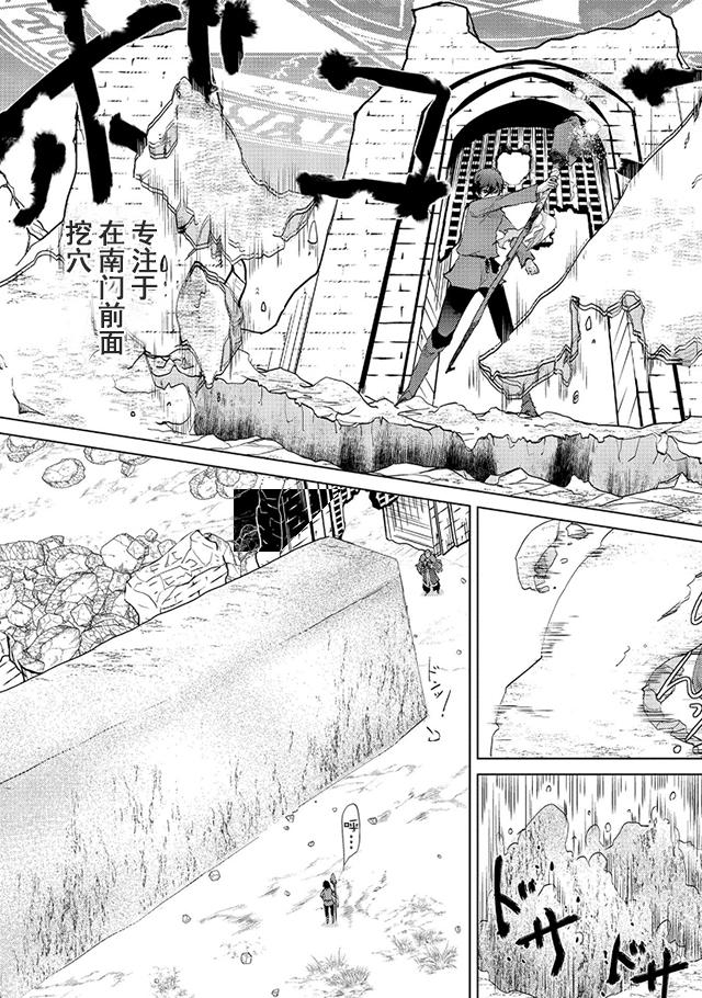 悠久の愚者アズリーの、賢者のすゝめ - raw - 第5話 - https://jpee.aabb.to/JPEE/94317/hxsevdsioec.jpg