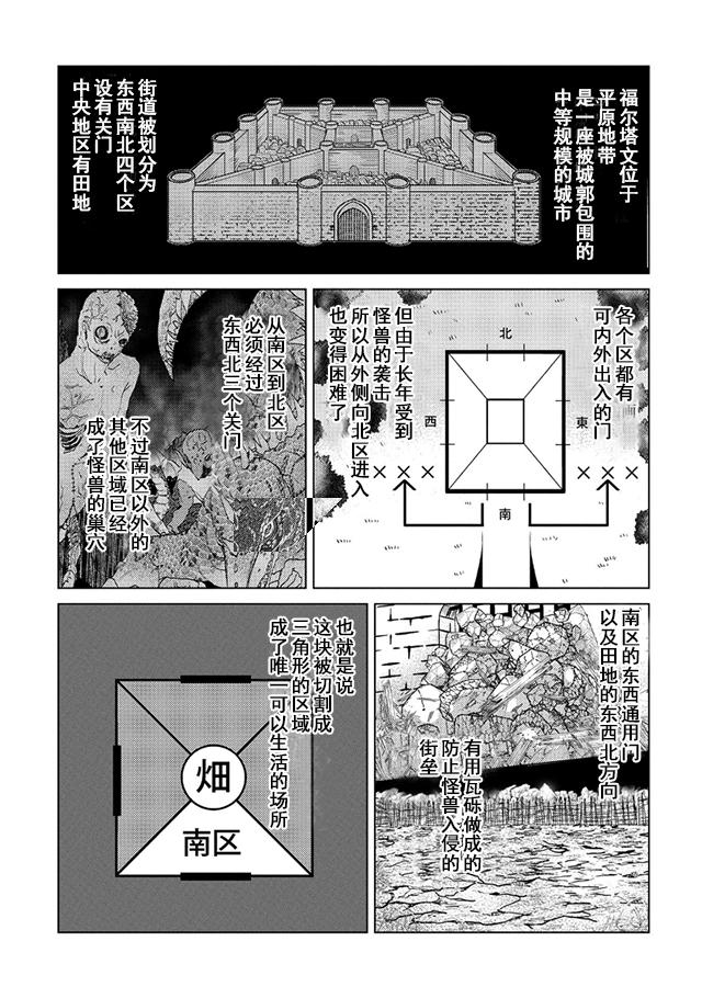 悠久の愚者アズリーの、賢者のすゝめ - raw - 第5話 - https://jpee.aabb.to/JPEE/94317/jl3zub32ebj.jpg