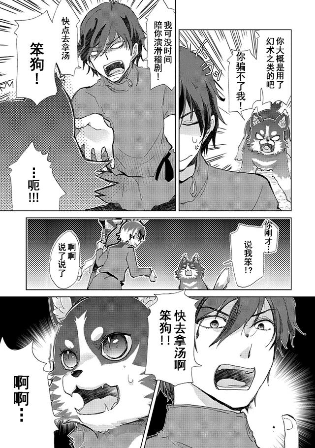 悠久の愚者アズリーの、賢者のすゝめ - raw - 第5話 - https://jpee.aabb.to/JPEE/94317/ph1hzkwuwhh.jpg
