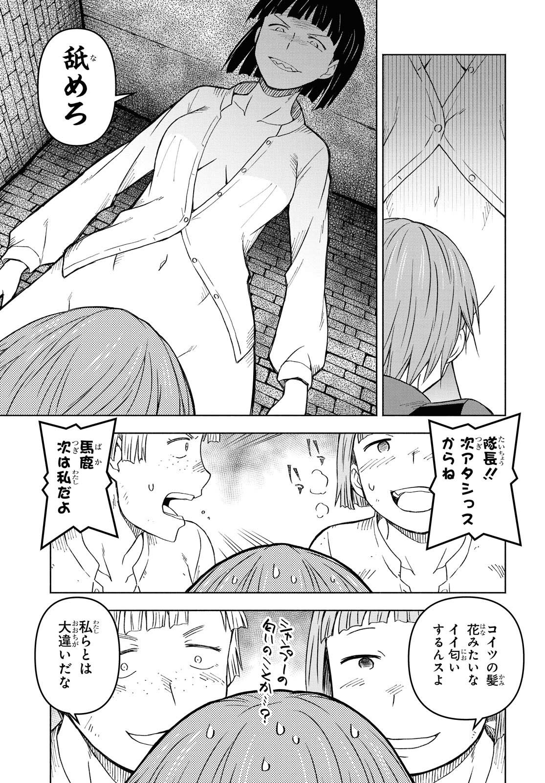 ダンジョン島で宿屋をやろう！ 創造魔法を貰った俺の細腕繫盛記 - raw - 第1話 - https://jpee.aabb.to/JPEE/94319/bmbm2pdndys.jpg