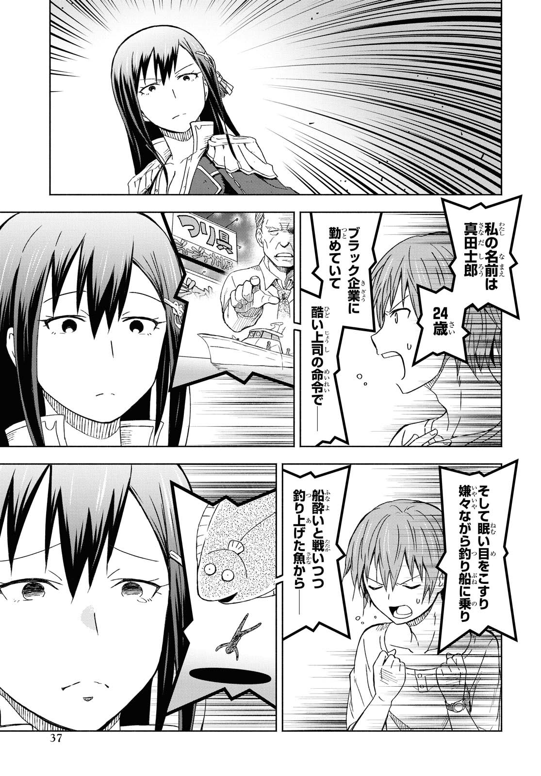 ダンジョン島で宿屋をやろう！ 創造魔法を貰った俺の細腕繫盛記 - raw - 第1話 - https://jpee.aabb.to/JPEE/94319/vixxtay5m1v.jpg