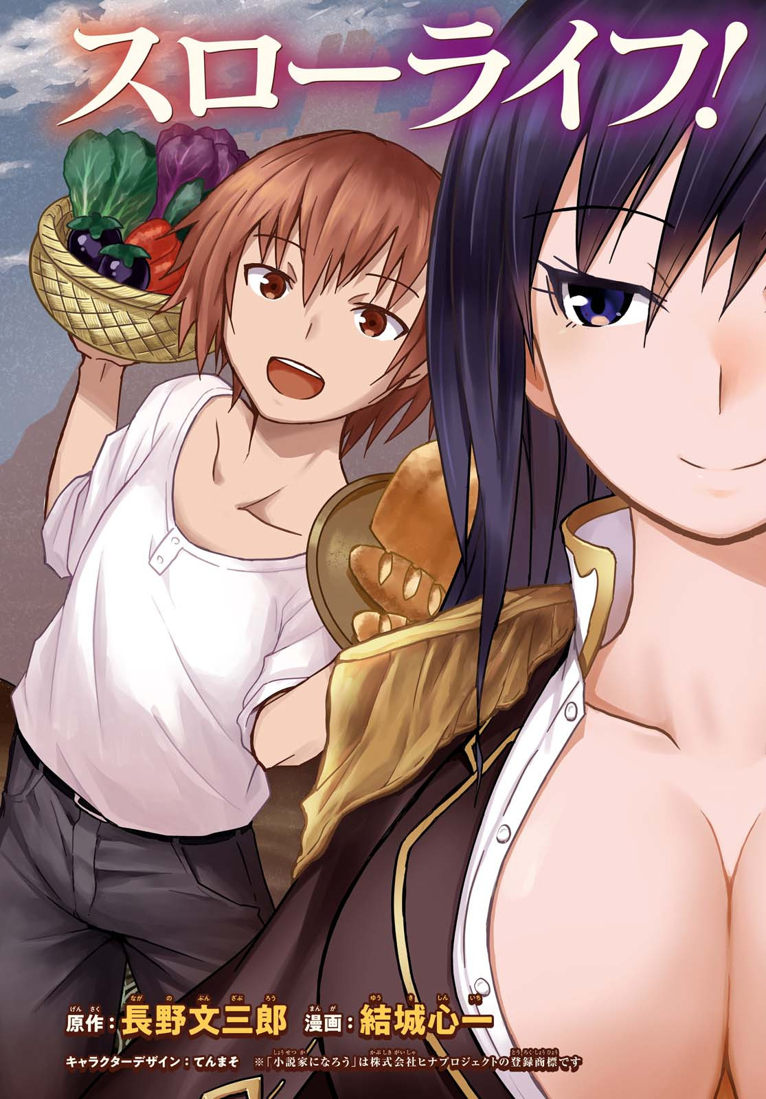 ダンジョン島で宿屋をやろう！ 創造魔法を貰った俺の細腕繫盛記 - raw - 第1話 - https://jpee.aabb.to/JPEE/94319/ya0pbujxxyd.jpg