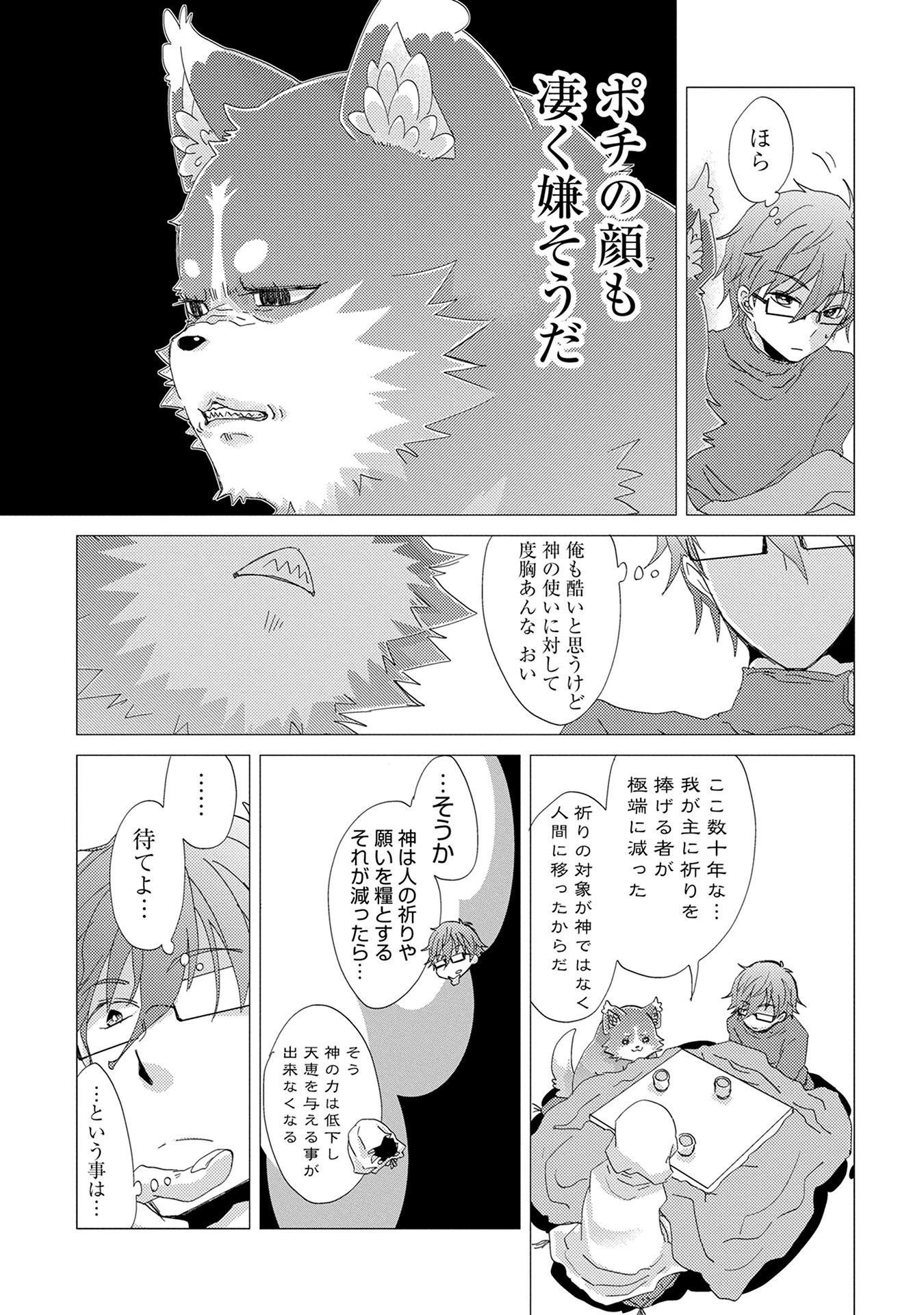 悠久の愚者アズリーの、賢者のすゝめ - raw - 第11話 - https://jpee.aabb.to/JPEE/94320/g45xql1jnvf.jpg