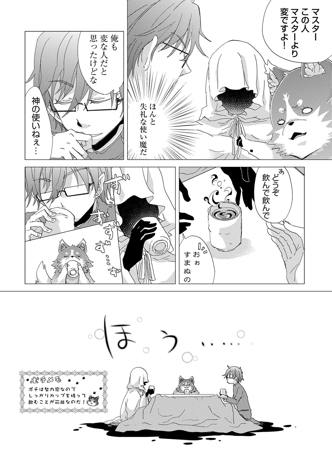 悠久の愚者アズリーの、賢者のすゝめ - raw - 第11話 - https://jpee.aabb.to/JPEE/94320/ovi12mdzzcn.jpg