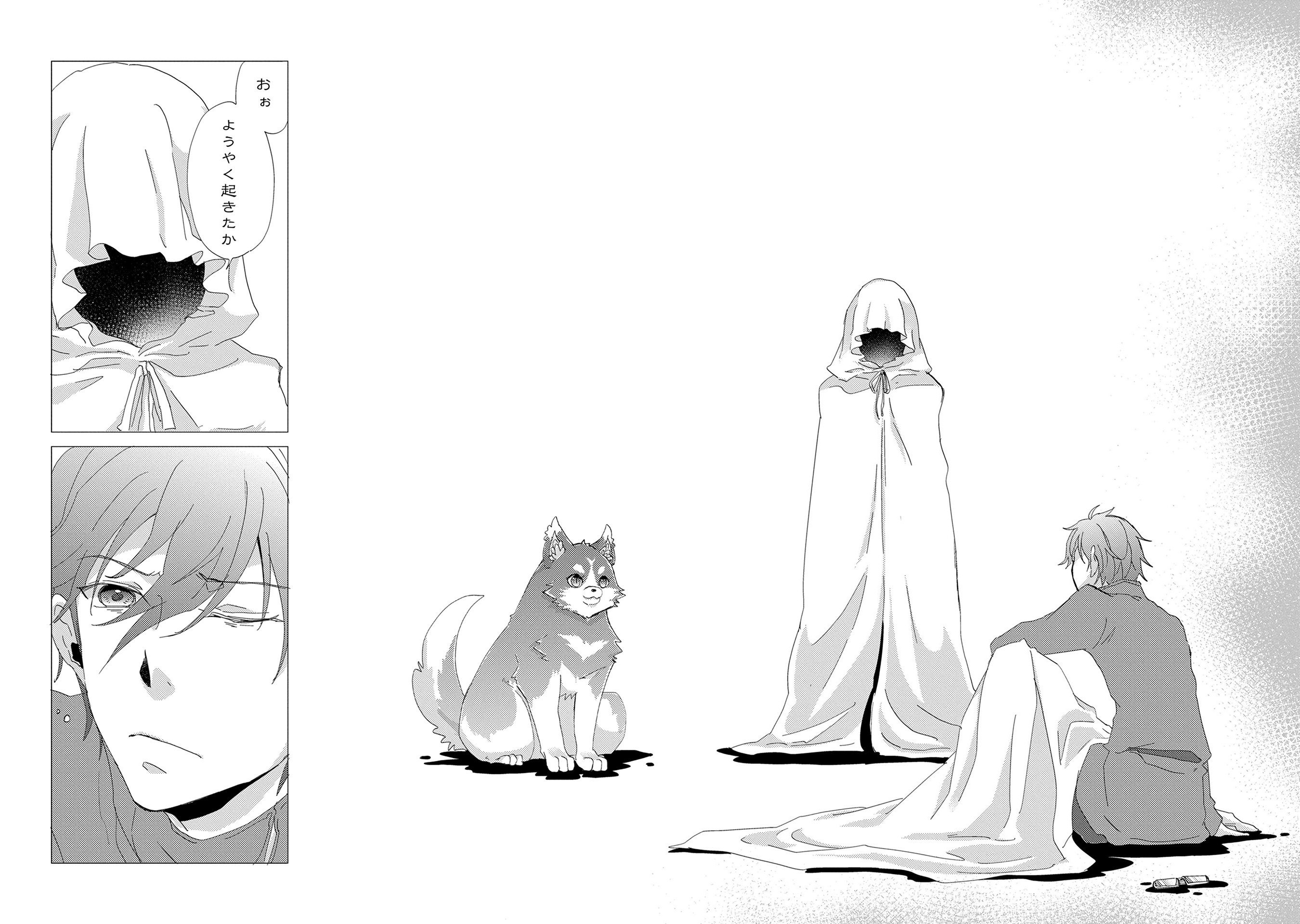 悠久の愚者アズリーの、賢者のすゝめ - raw - 第11話 - https://jpee.aabb.to/JPEE/94320/qesz1aejhzw.jpg